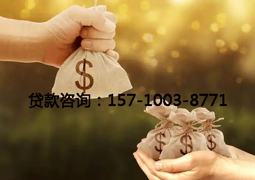 临沂空放汽车抵押借钱：王先生快速借款五万