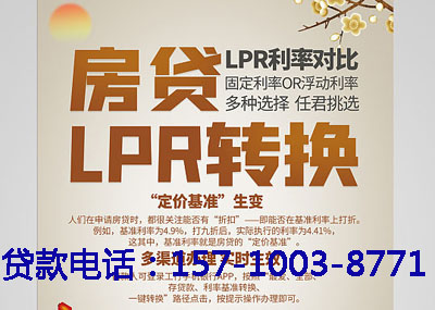 临沂空放应急贷：您的财务守护神. 