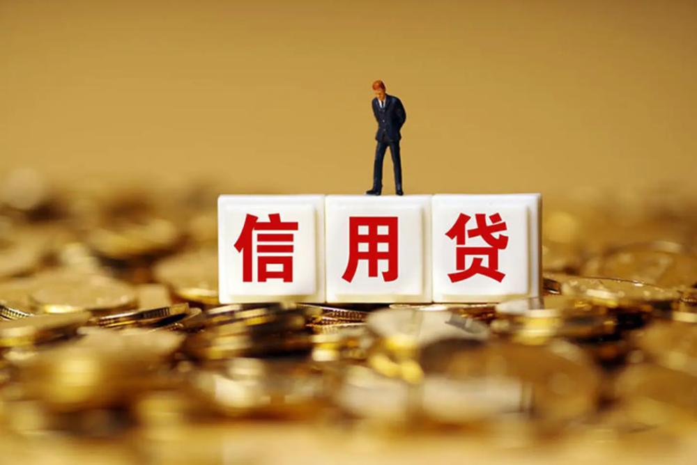 临沂空放轻松借贷，助您实现梦想. 