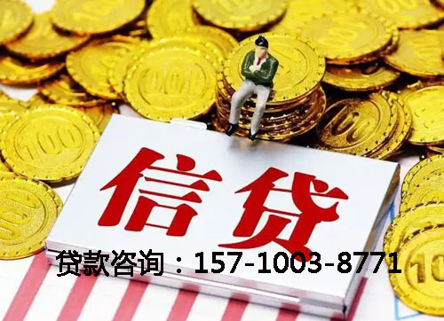 临沂空放私人空放张先生：黑户的下款经历