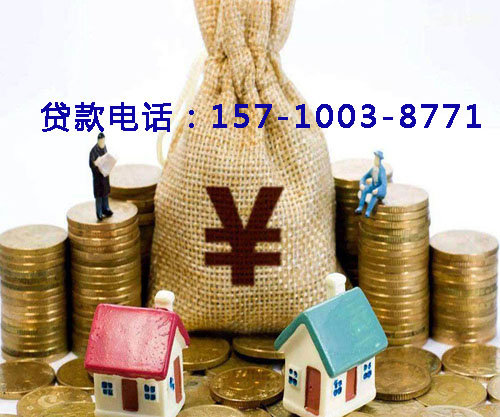 临沂空放小额贷款，让梦想触手可及