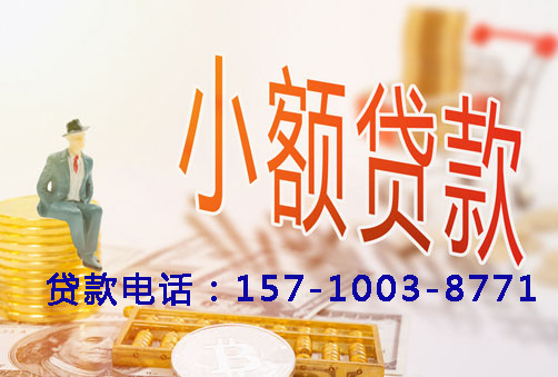 临沂空放你想关注房产抵押贷款的哪个方面？例如产品优势、申请流程还是市场趋势？
