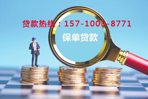临沂空放零用贷:灵活借贷,助您轻松应对生活中的每一个小挑战