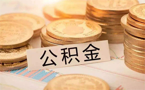 临沂空放房子抵押贷款，助您开启梦想之门