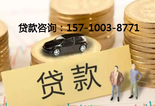 临沂空放借钱不查征信，抵押贷款，应急周转的实际案例