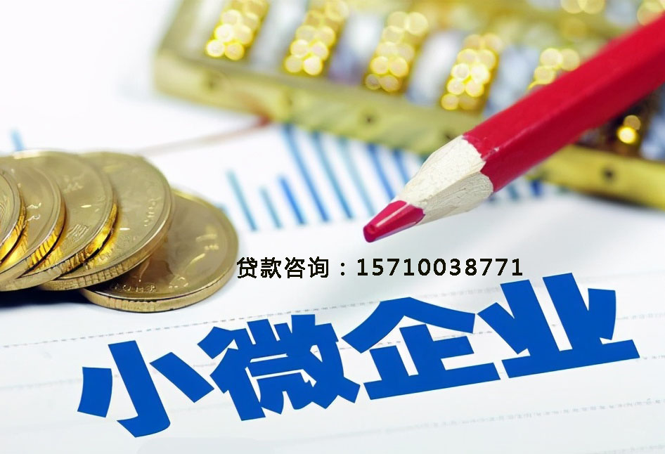 临沂空放房产抵押贷款，助您轻松实现梦想