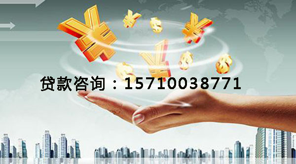 临沂空放身份证贷款，快速解决你的资金困扰