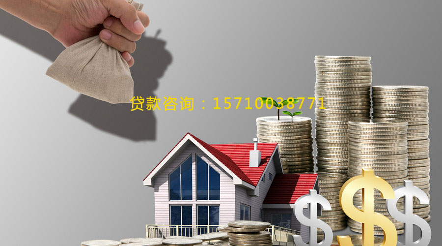 临沂空放私借贷款，轻松解决你的资金需求