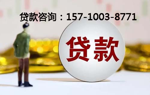 临沂空放纯私人放款-私人借钱上门放款-空放公司